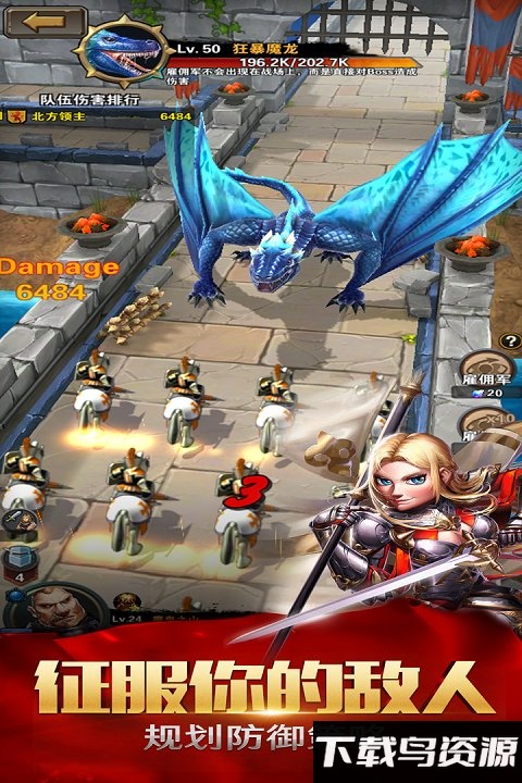 龙王传说最新官方版最新版截图3