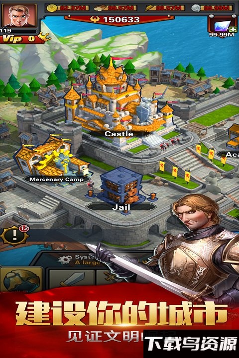 龙王传说最新官方版最新版截图4