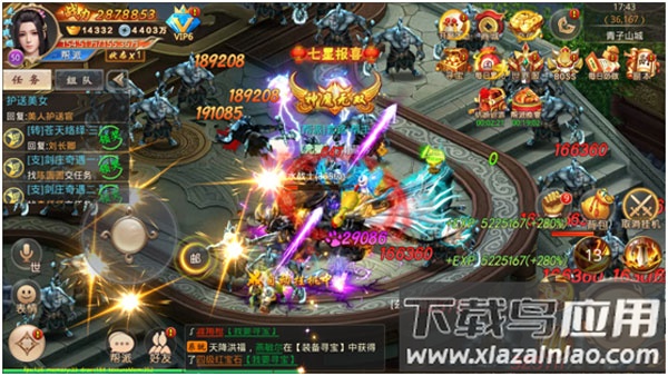 战玲珑手游官方版