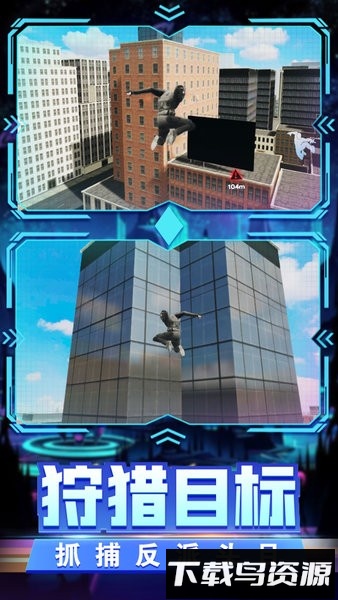 超能蜘蛛战士游戏最新版截图2