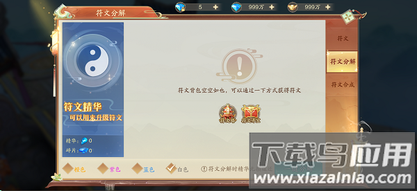 战玲珑2永久0.1折扣版