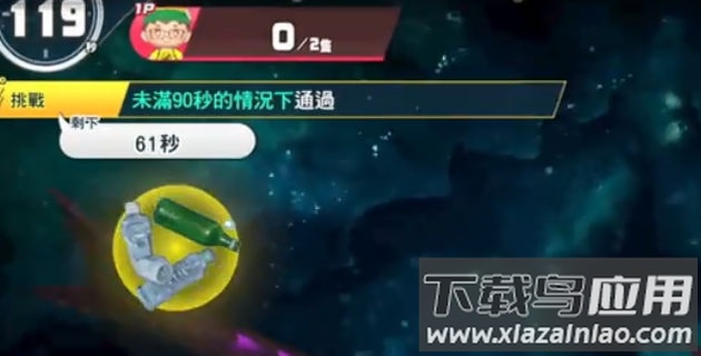 水族馆竞技场最新版截图3