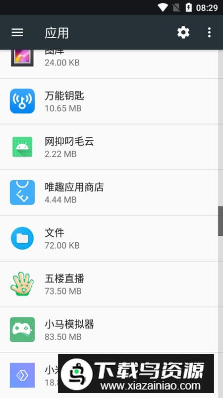 网抑叼毛云模块最新版(网易云换源插件)最新版截图1