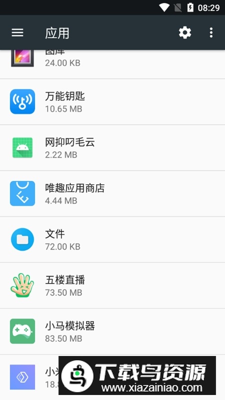 网抑叼毛云模块最新版(网易云换源插件)最新版截图2