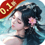 战玲珑2日领千充高返版