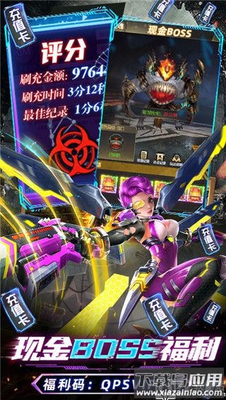 战火英雄重制版