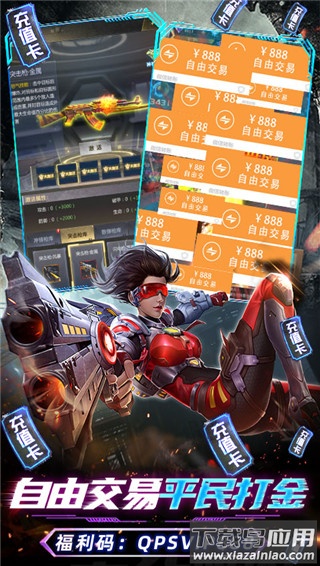 战火英雄重制版(大圣觉醒)最新版截图3