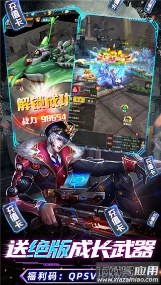 战火英雄破解版无限钻石金币版(大圣觉醒)最新版截图5