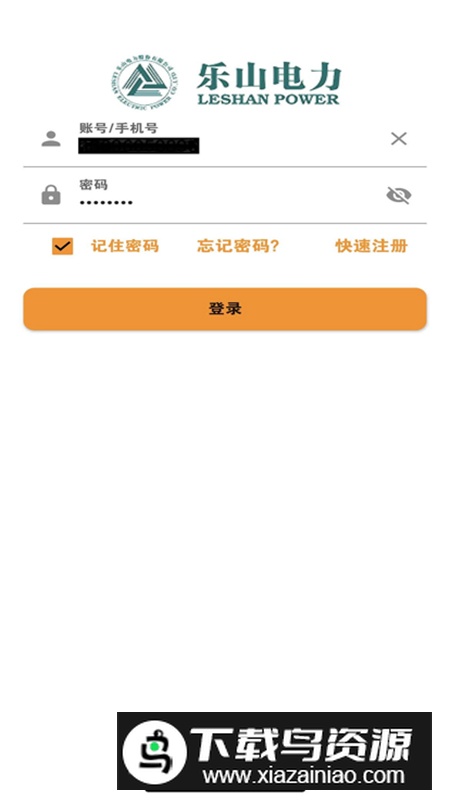 网上乐电手机客户端截图1