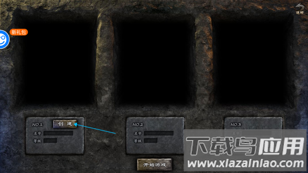 战火纷争打金版