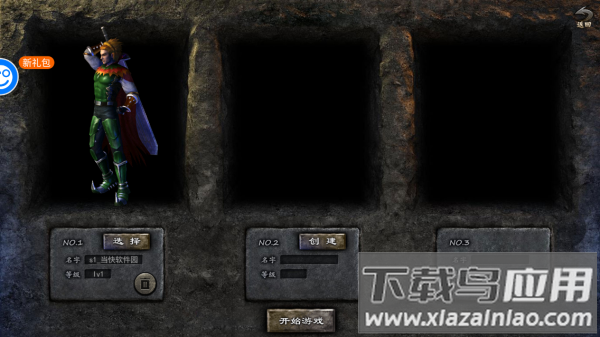 战火纷争打金版