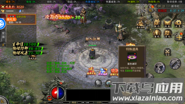 战火纷争打金版