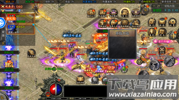 战火纷争打金版