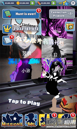 地铁跑酷全牛募苹姹咀钚掳最新版截图4