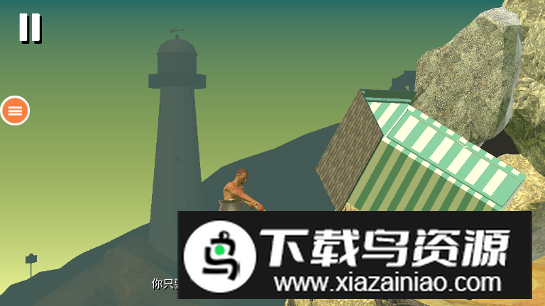 罐装的天才最新版