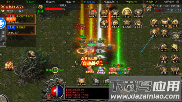 战火纷争传奇手游