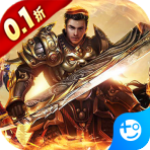 战火纷争传奇手游