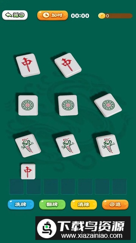 缺壹不可手游官方正版最新版截图1