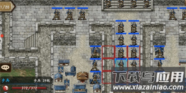 战棋三国手游官方版