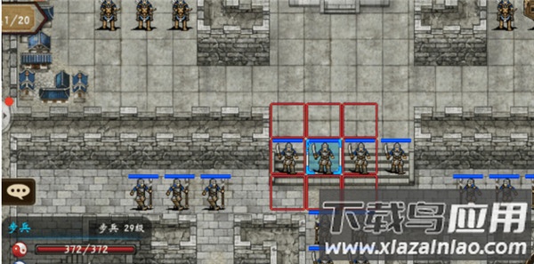 战棋三国手游官方版