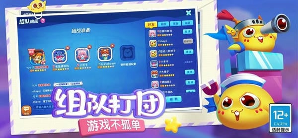 蛇蛇争霸小游戏最新版截图3