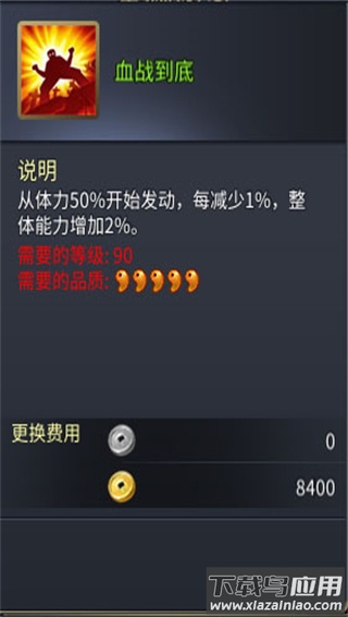 战棋三国2破解版