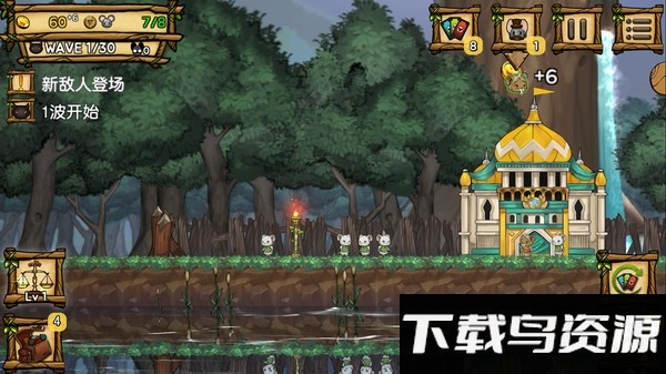 鼠之王国游戏最新版截图1