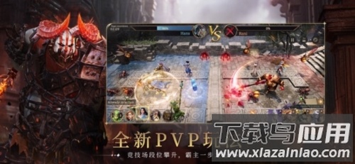 境界守望者国际版(Watcher of Realms)最新版截图2