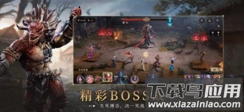 境界守望者国际版(Watcher of Realms)最新版截图3