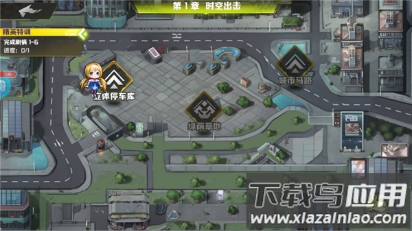 战机出动官方正版