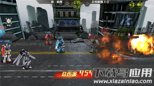 战机出动官方正版