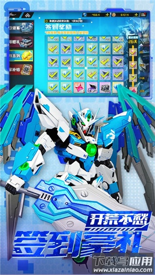 战机出动官方正版最新版截图1