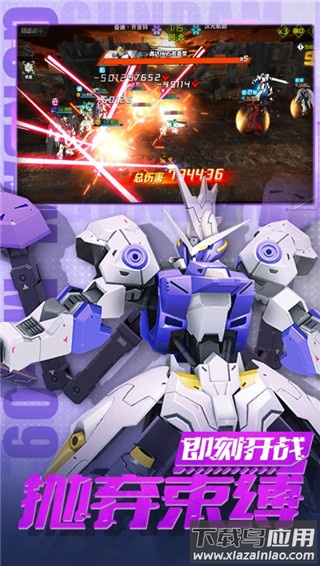 战机出动官方正版最新版截图2