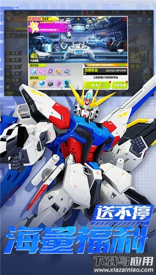 战机出动官方正版最新版截图4