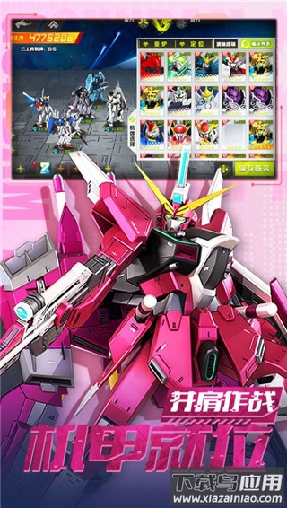 战机出动官方正版最新版截图5