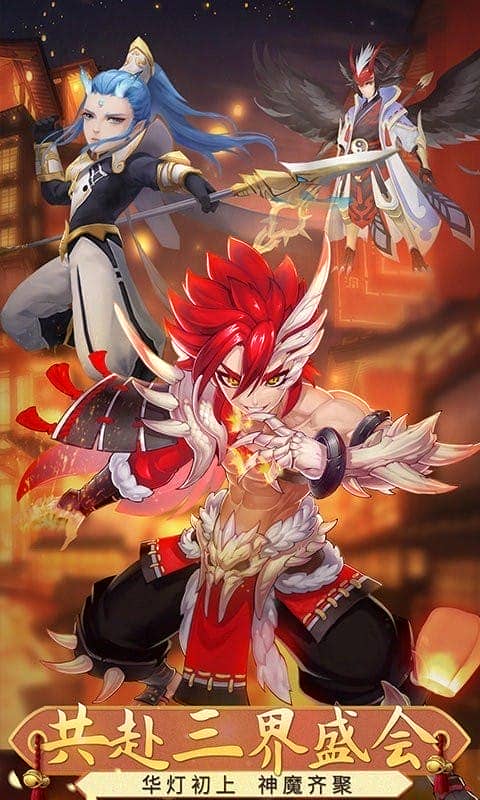 梦幻仙语手游最新版截图1