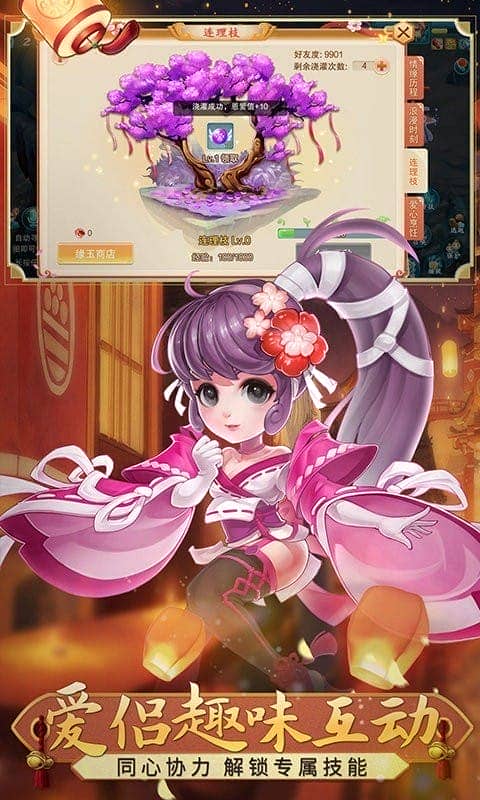 梦幻仙语手游最新版截图4