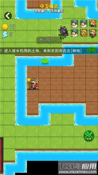 躺平宿舍模拟器下载安装最新版截图1