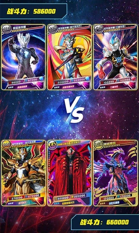 奥特曼抽卡王官方版最新版截图3