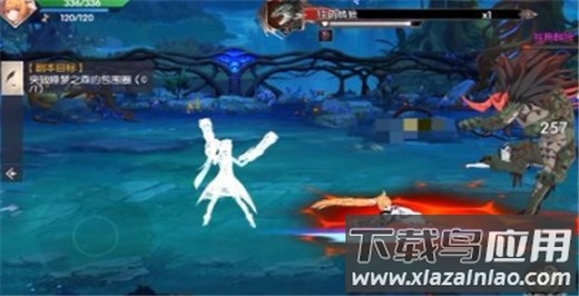 战斗法则破解版