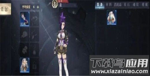 战斗法则破解版