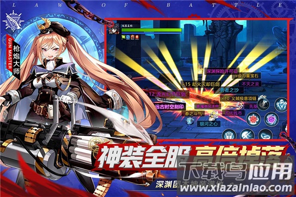 战斗法则百度版最新版截图5