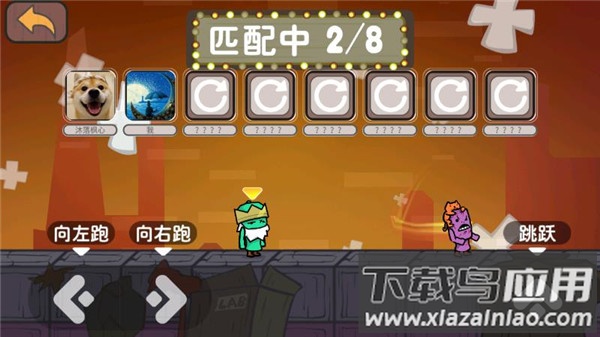 激情大乱斗游戏下载最新版截图3