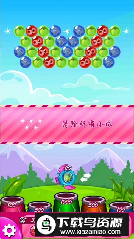 缤纷趣味消消乐官方正版最新版最新版截图1