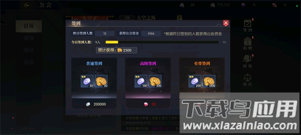 战斗法则无限钻石版