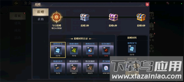 战斗法则无限钻石版