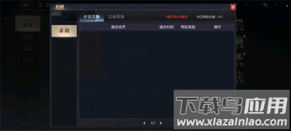 战斗法则无限钻石版
