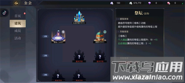 战斗法则无限钻石版