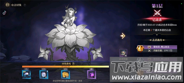 战斗法则无限钻石版