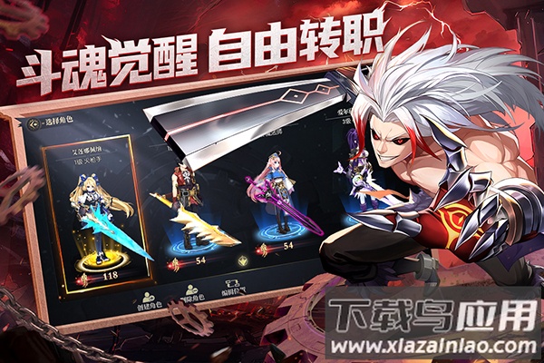 战斗法则无限钻石版最新版截图1